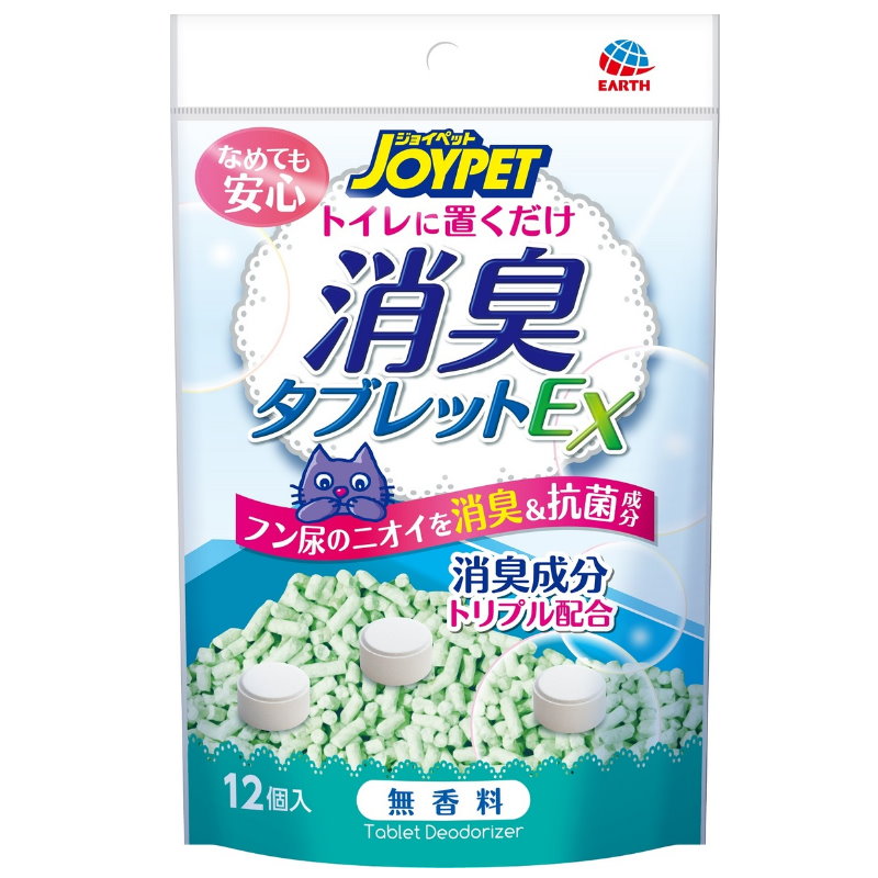 JOYPET 消臭丸-無味