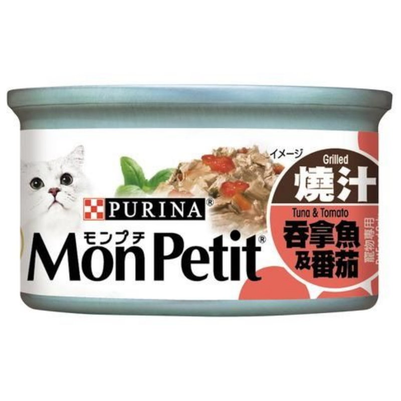 至尊 燒汁吞拿魚及蕃茄