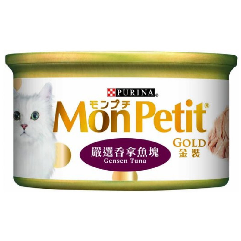 金裝 嚴選吞拿魚塊