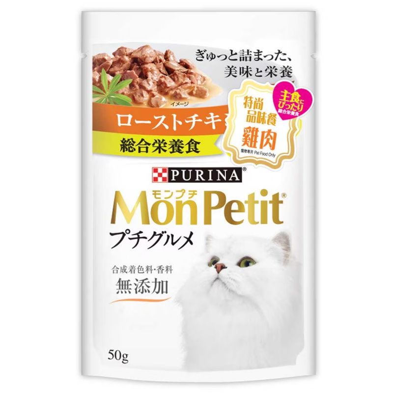 特尚品味餐 - 雞肉