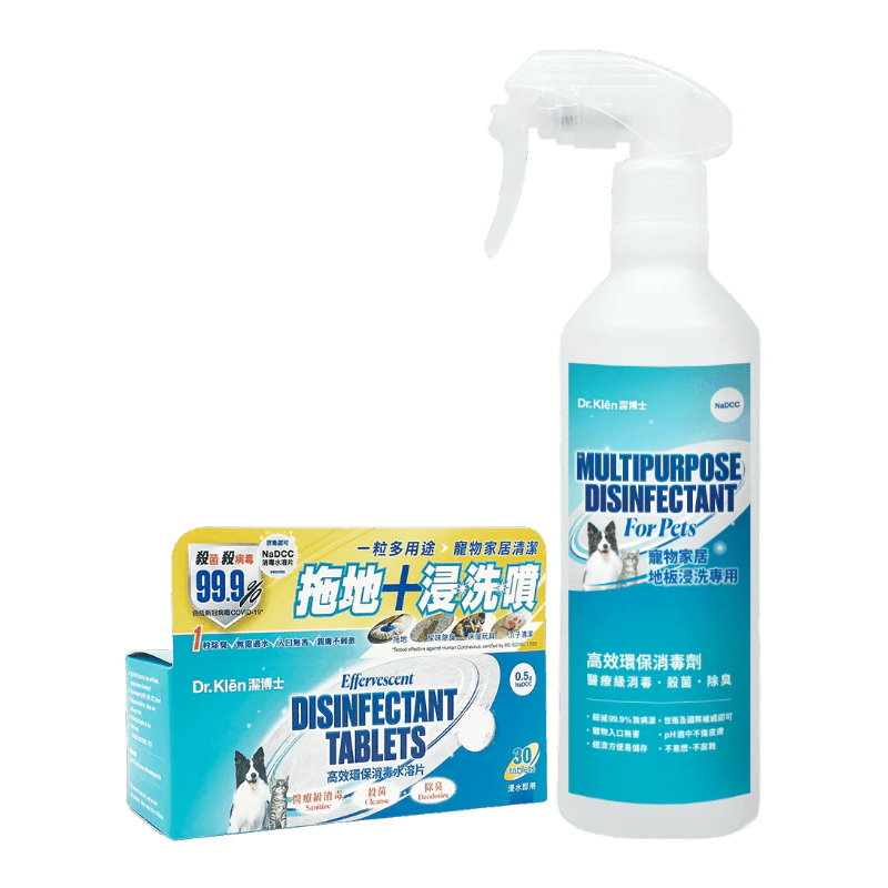 寵物專用殺菌除臭水溶消毒片