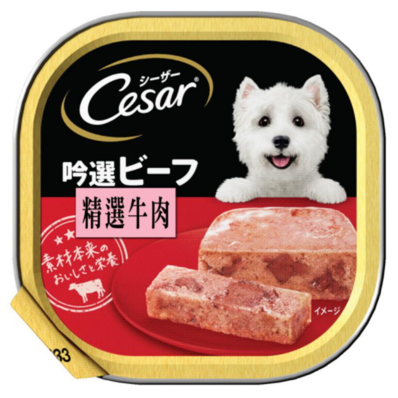 《料理系列》精選牛肉