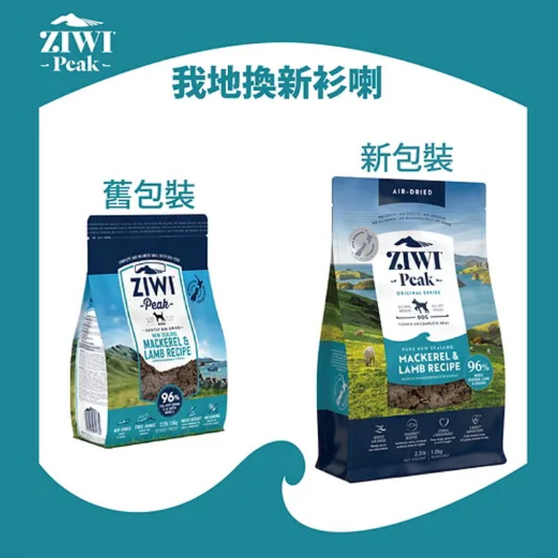 風乾鯖魚及羊肉配方