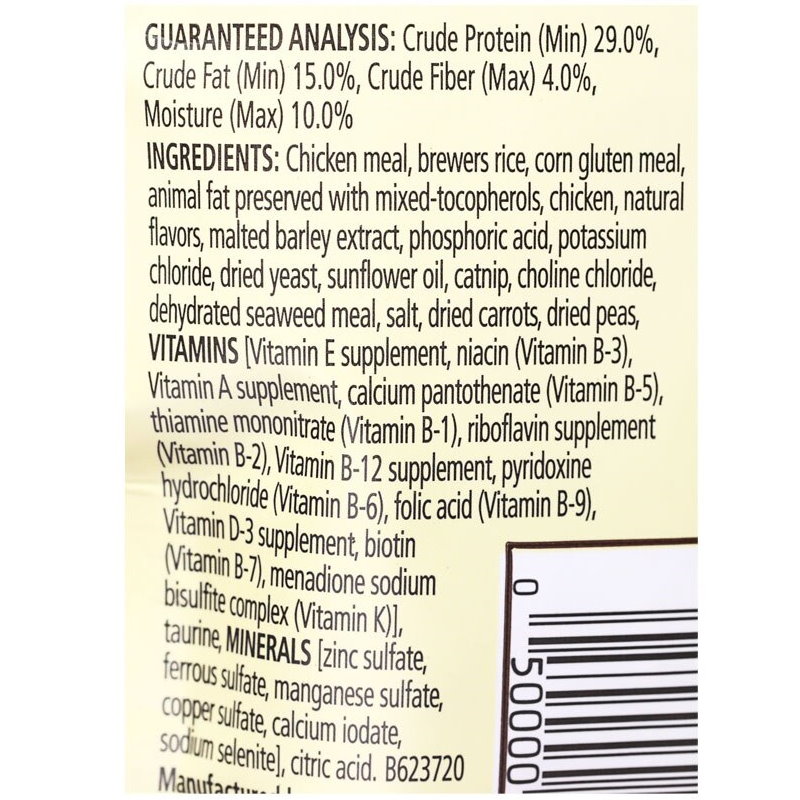 PARTY MIX NATURAL YUM-貓草味