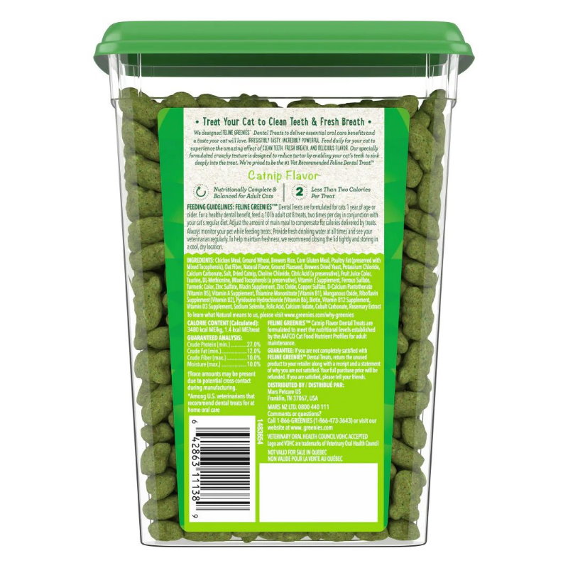 珍寶桶 潔齒貓小食 貓草味