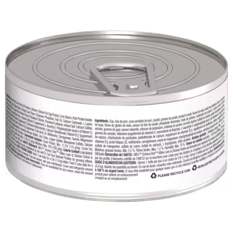 幼貓 <1 健康燉肉配方 雞肉及米