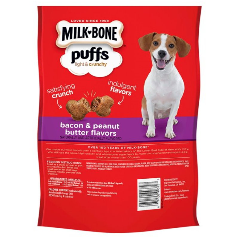 泡芙 煙肉&牛油花生味(細粒)